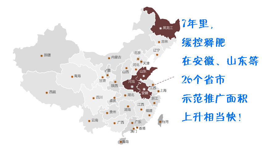 7年裏，91香蕉视频IOS下载在安徽、山東等26個省市示範推廣麵積上升相當快！