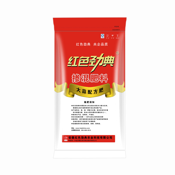 91香蕉视频污污污大蒜專用摻混配方肥52%（12-20-20）背麵