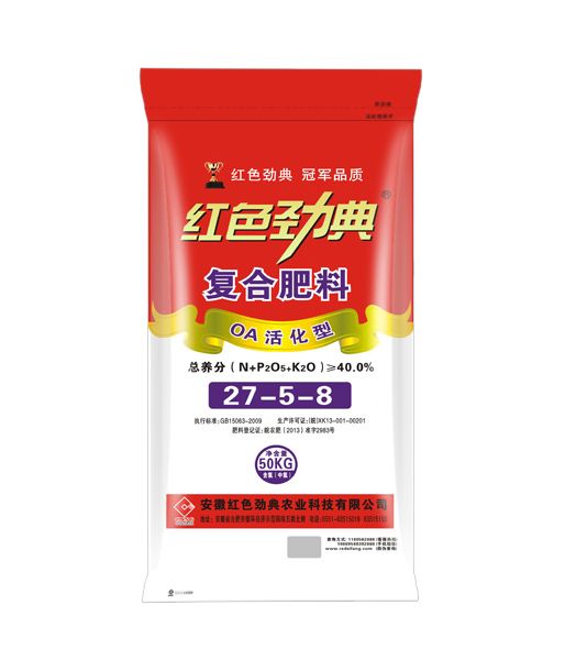 氯基OA活化型40%（27-5-8）複合肥料