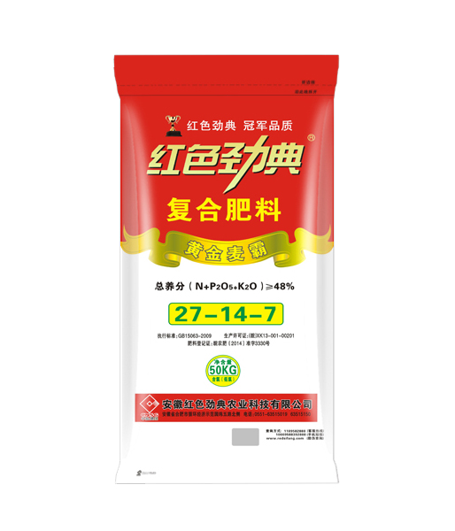 黃金麥霸48%（27-14-7）香蕉黄色一级片摻混肥料