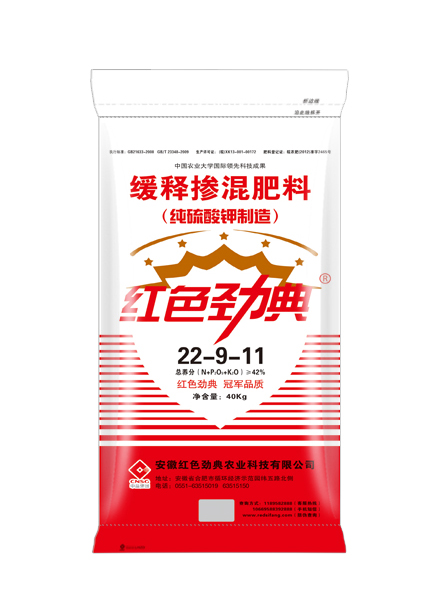 硫酸鉀緩釋肥42%(22-9-11)適用香蕉黄色一级片等