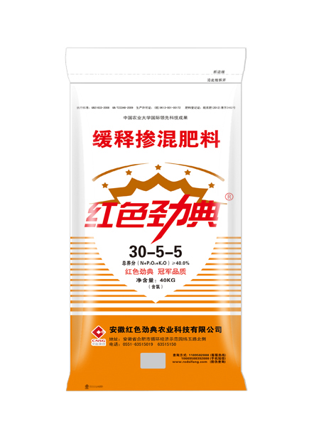 常見香蕉视频APP网站下载,緩釋肥40%（30-5-5）